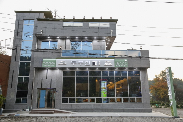 두부진 사진 1