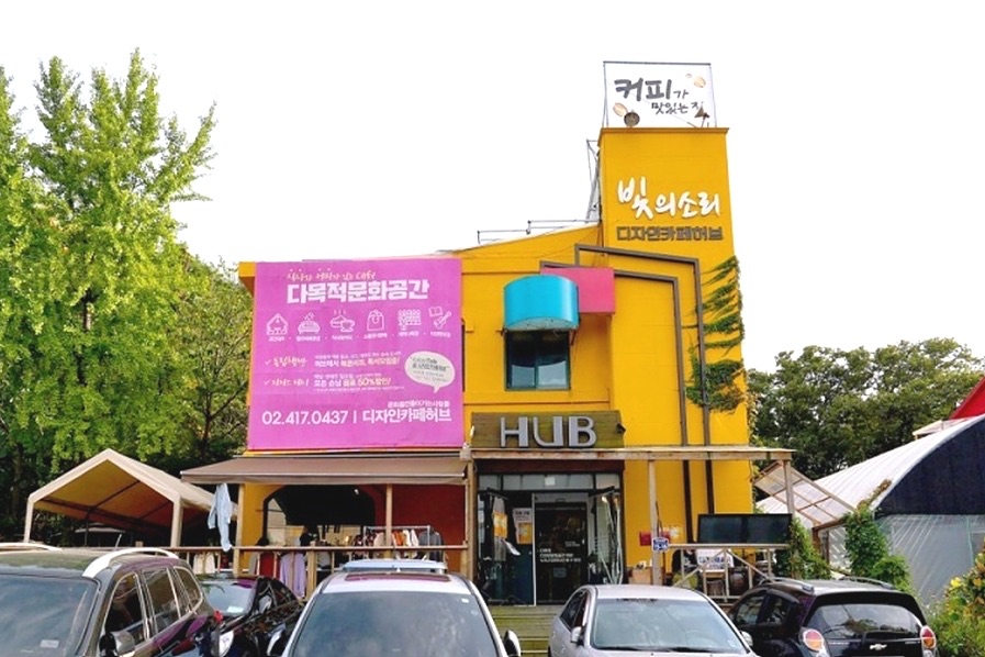 디자인카페허브 사진 1