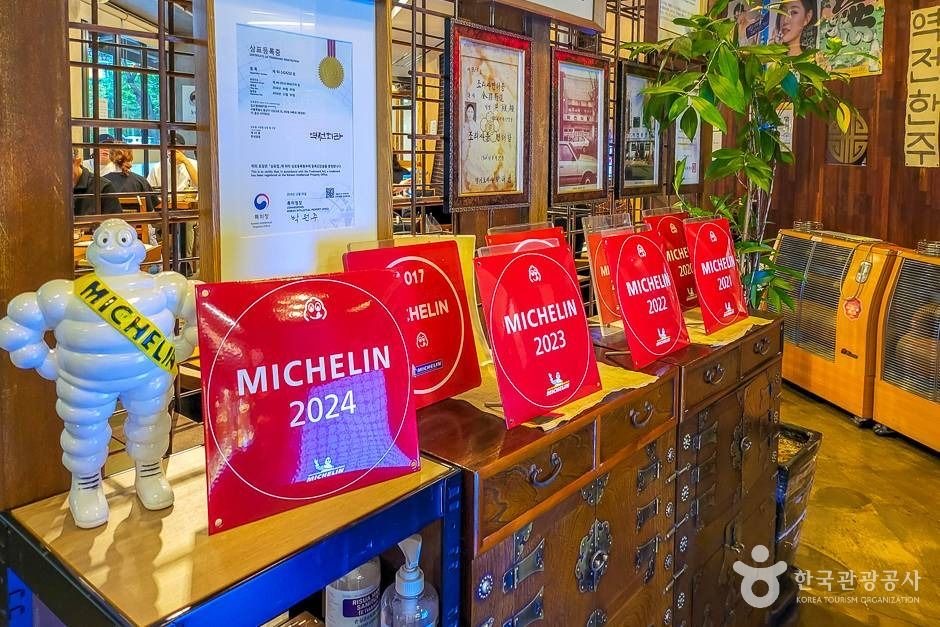 역전회관 사진 2
