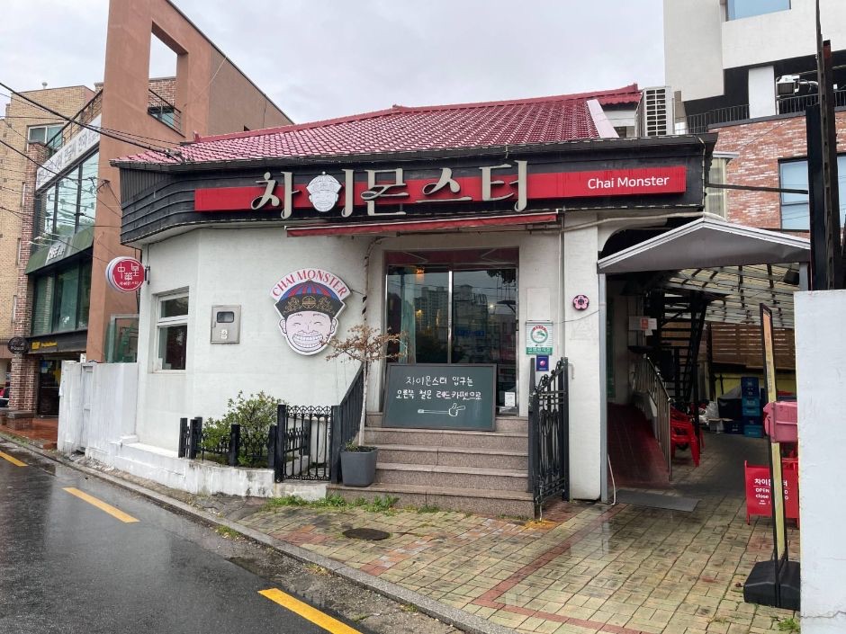 차이몬스터 사진 1