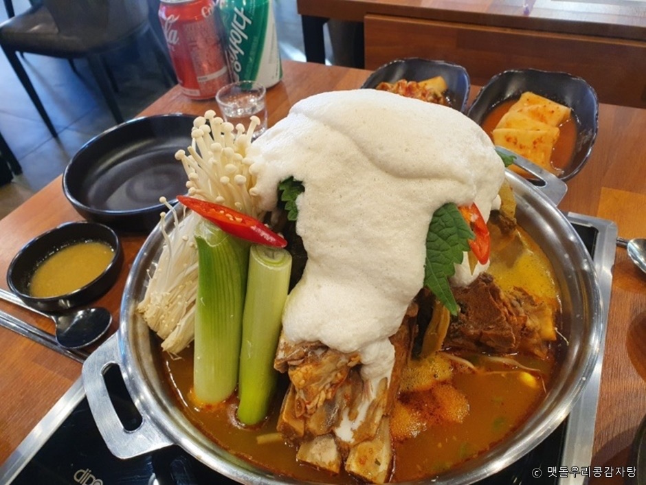 맷돌우리콩감자탕 사진 1