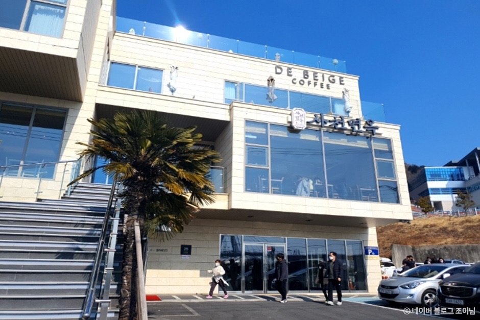 드베이지 사진 1
