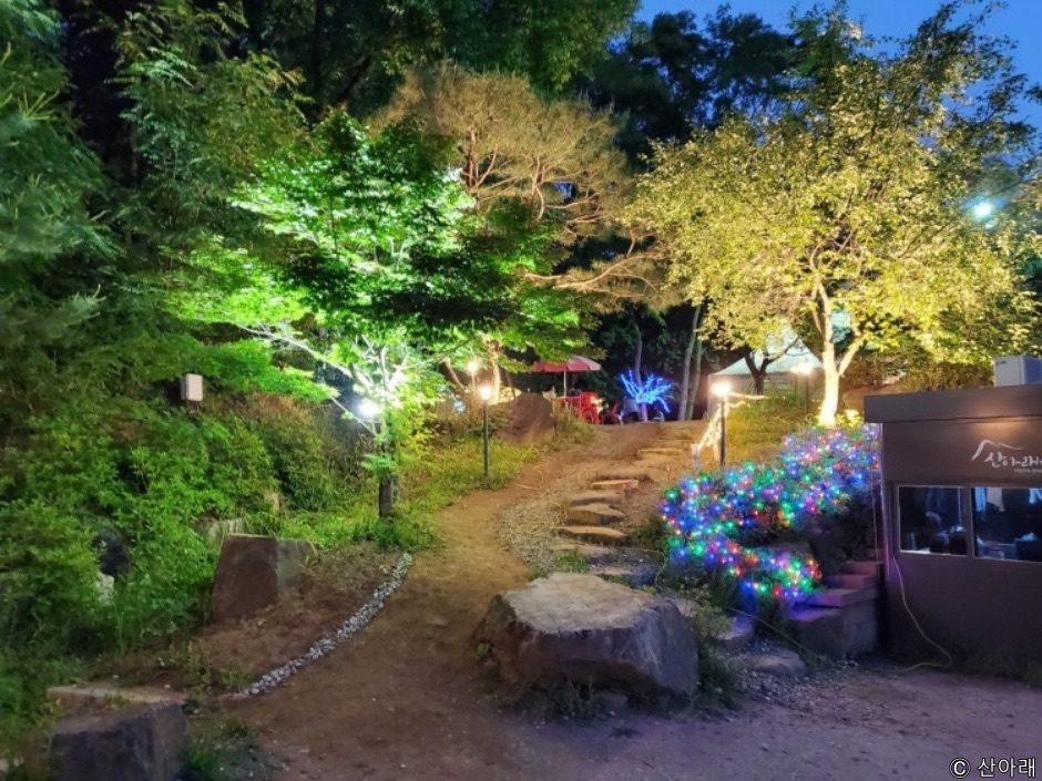 산아래 사진 2