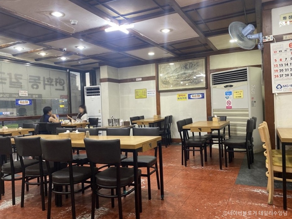 연희동칼국수 사진 2